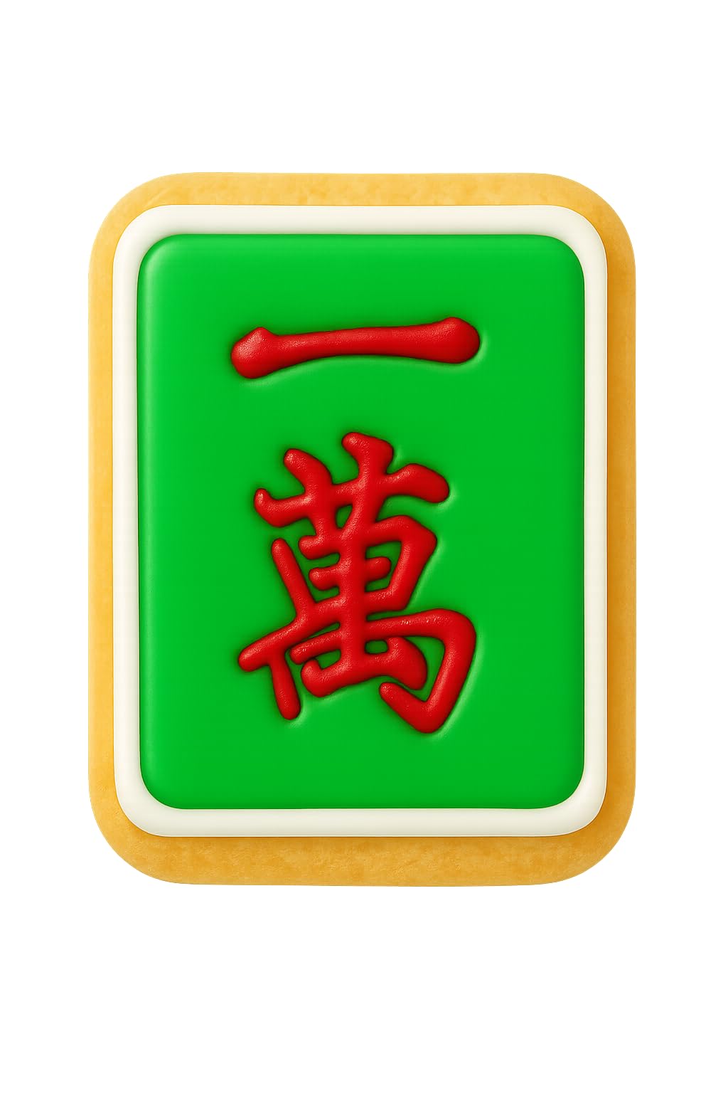 Mahjong 一萬 One Character Cookie Cutter - 4x3" Premium Baking Design Tool