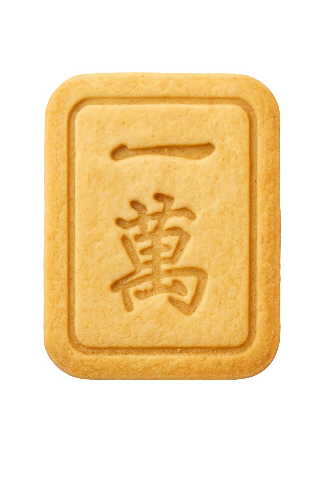 Mahjong 一萬 One Character Cookie Cutter - 4x3" Premium Baking Design Tool