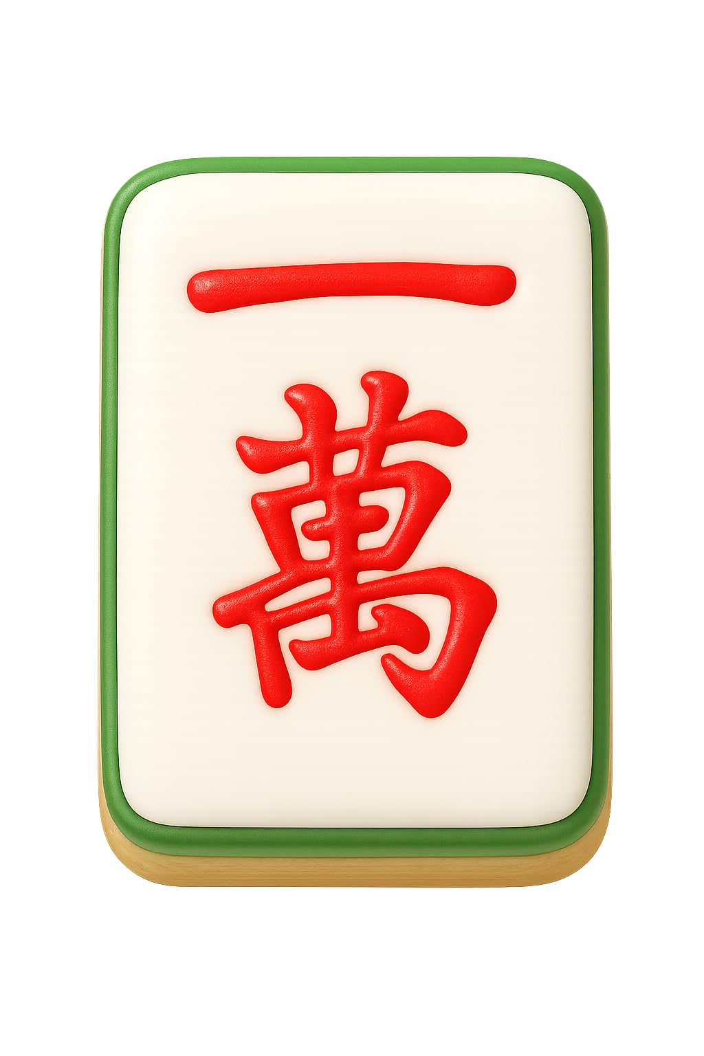 Mahjong 一萬 One Character Cookie Cutter - 4x3" Premium Baking Design Tool