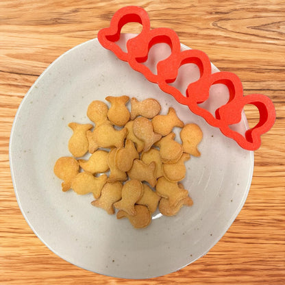 Mini Tiny Goldfish Cracker Cutter and Goldfish Cookie Cutter - 5 x 1 inch goldfish mold (1 or 2 packs)